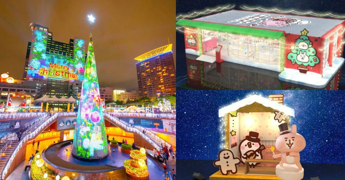 2019新北耶誕城搶先看!全球唯一「雙塔一樹」、卡娜赫拉閃閃耶誕夢值得衝一波