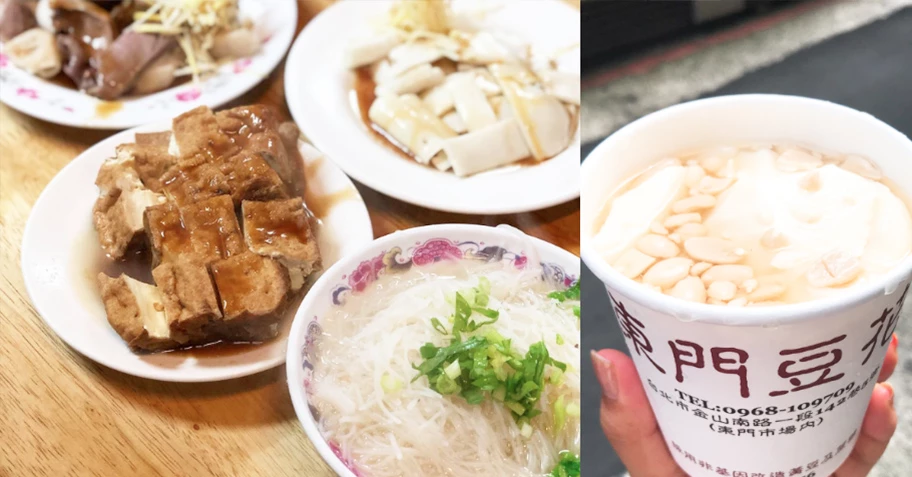 到永康街一日遊!台北東門市場6間必訪人氣美食推薦