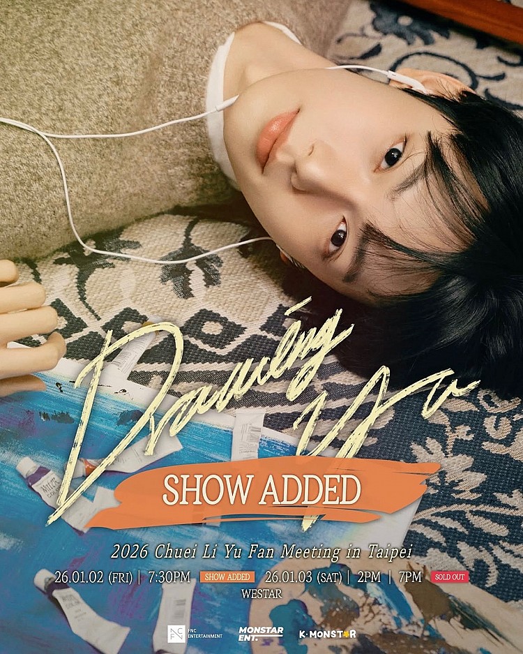 台灣男孩崔立于近日以個人單曲專輯《SWEET DREAM》在韓國正式出道，並同步舉辦「Chuei Li Yu Fan Meeting ‘Drawing Yu’」粉絲見面會，見面會也將於 1/2 和 1/3 兩天光榮返台！