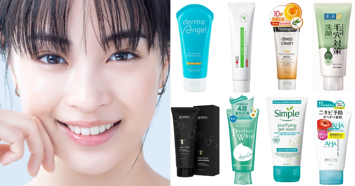抗痘洗面乳推薦Top10!提提研、薇佳、AHA...油肌女孩最愛,這款MIT國貨敏感肌必買