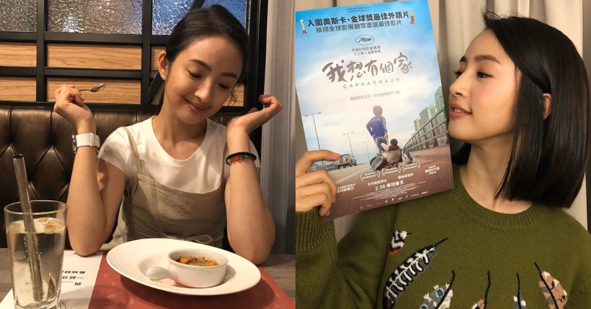36歲林依晨逆齡、抗老秘密超簡單?女神愛用產品是「這個」,快狠準才能永保18!