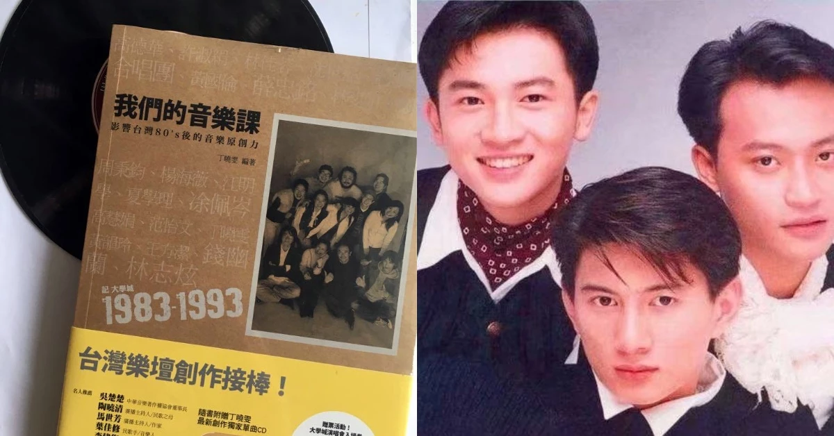 專訪|吳奇隆、陳淑樺、張學友都要謝謝她!丁曉雯22歲回絕11家唱片公司,只為捧出更多大明星!