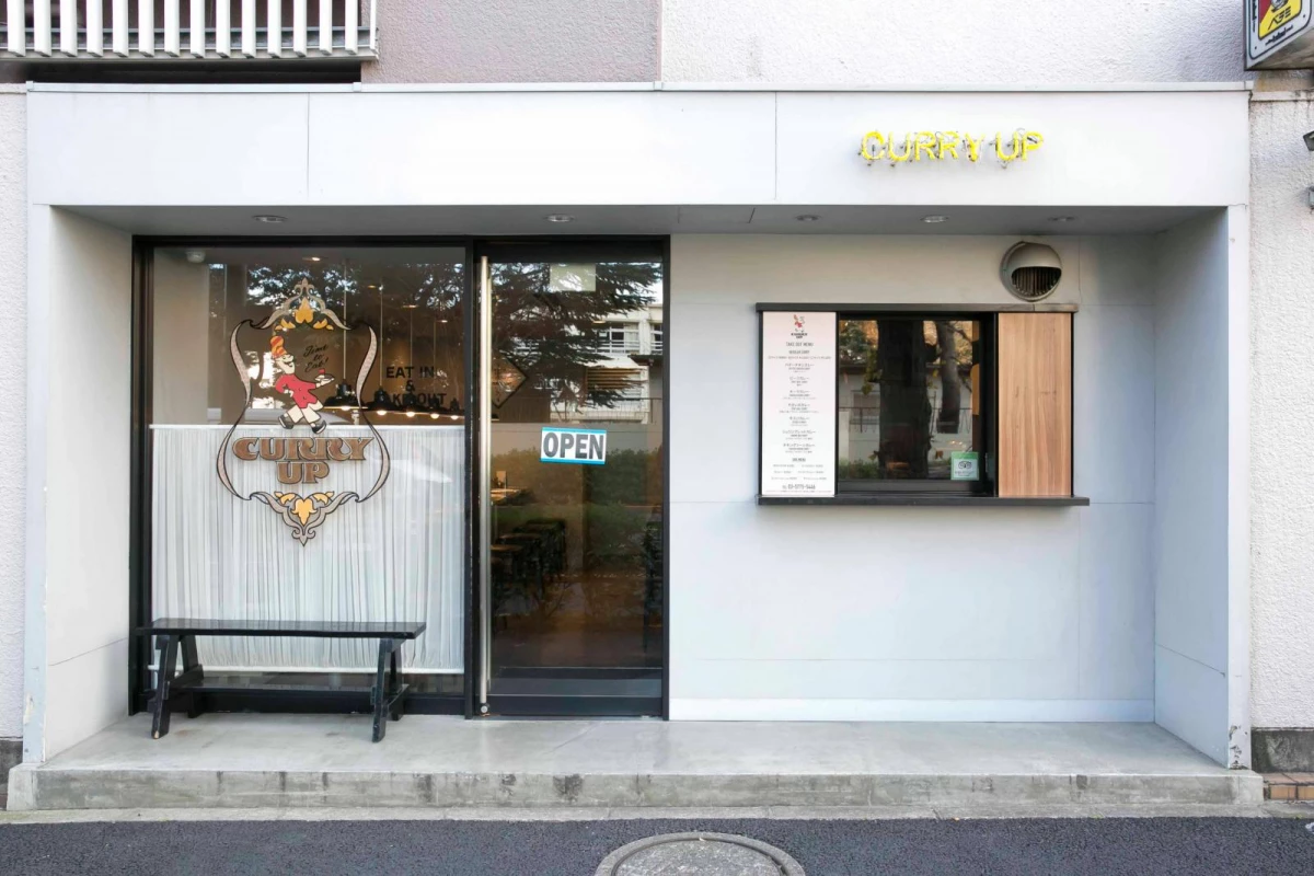 品牌指標人物Nigo一手催生,早在學生時期,他曾於東京原宿傳奇咖哩店CHEE打工,對那份熟悉的滋味留下深刻記憶。