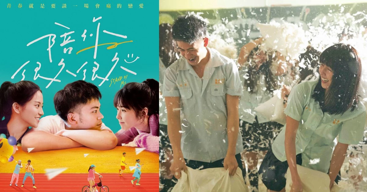 國片《陪你很久很久》不顧一切的守護愛!邵雨薇、李淳10月熱血上映
