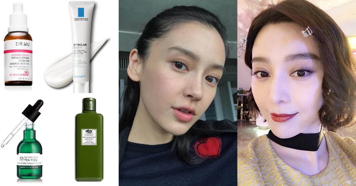 范爺、Angelababy這樣消痘!網友激推抗痘神器公開,讓你內建美肌模式!