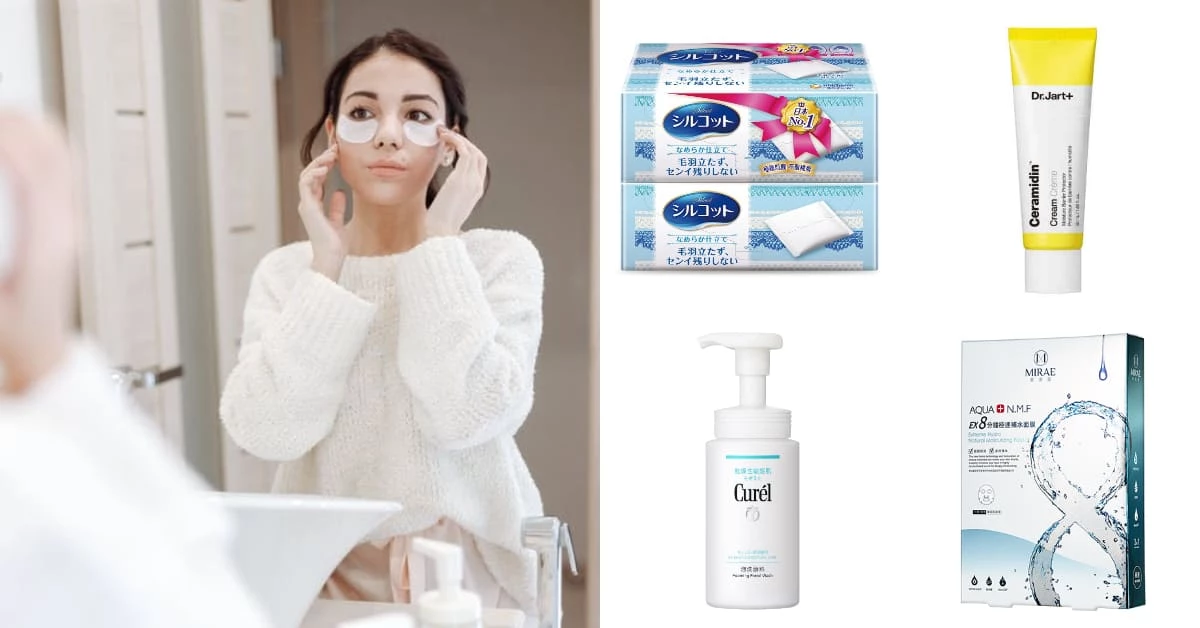 康是美線上購物推薦Top 10!Curel洗面乳3天秒殺,這款國民卸妝棉50年買氣不減
