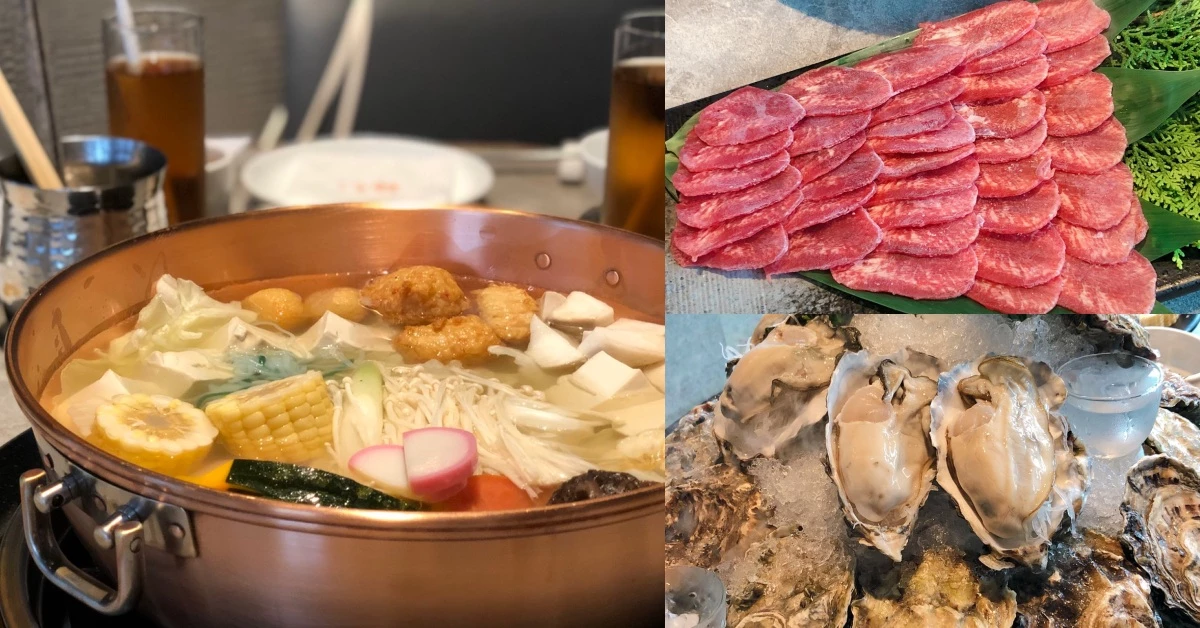 火鍋控暴動！《橘色涮涮屋》薄切牛舌、西雅圖活生蠔通通上桌，海陸極品一次來襲