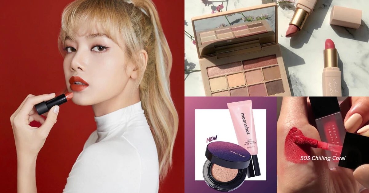 想跟BLACKPINK、劉寅娜一樣美？就快跟上韓妞瘋搶的韓國彩妝 Moonshot！