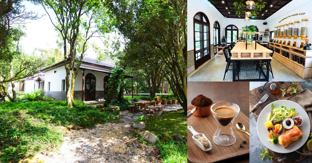 最美咖啡秘境!《cama café》品牌旗艦店搬上陽明山,在日式歷史老屋喝下午茶