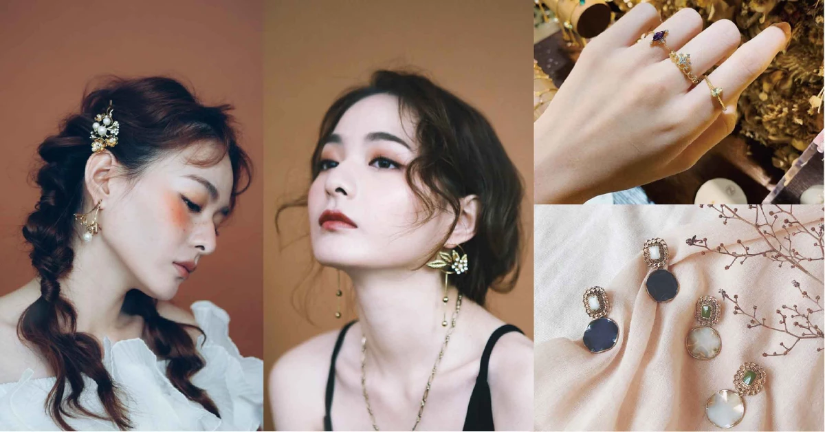 OL、小資女超高質感飾品推薦!儂編精選10家台灣飾品讓妳美出新高度