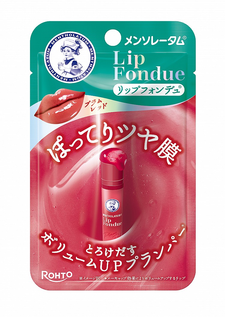 曼秀雷敦 水光豐潤護唇蜜 蜜光莓紅，NTD240