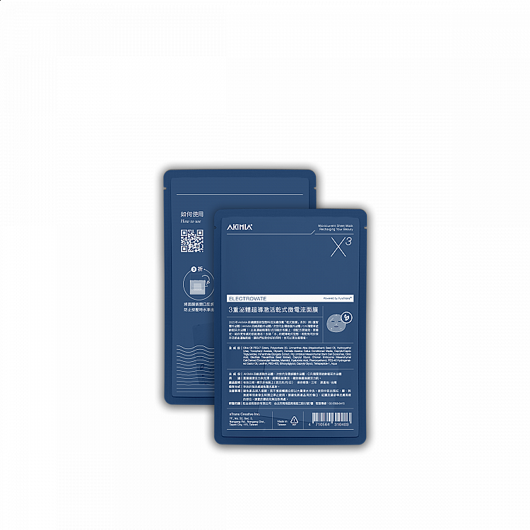 AKIMIA 3重泌體乾式微電流面膜／5片，NTD900