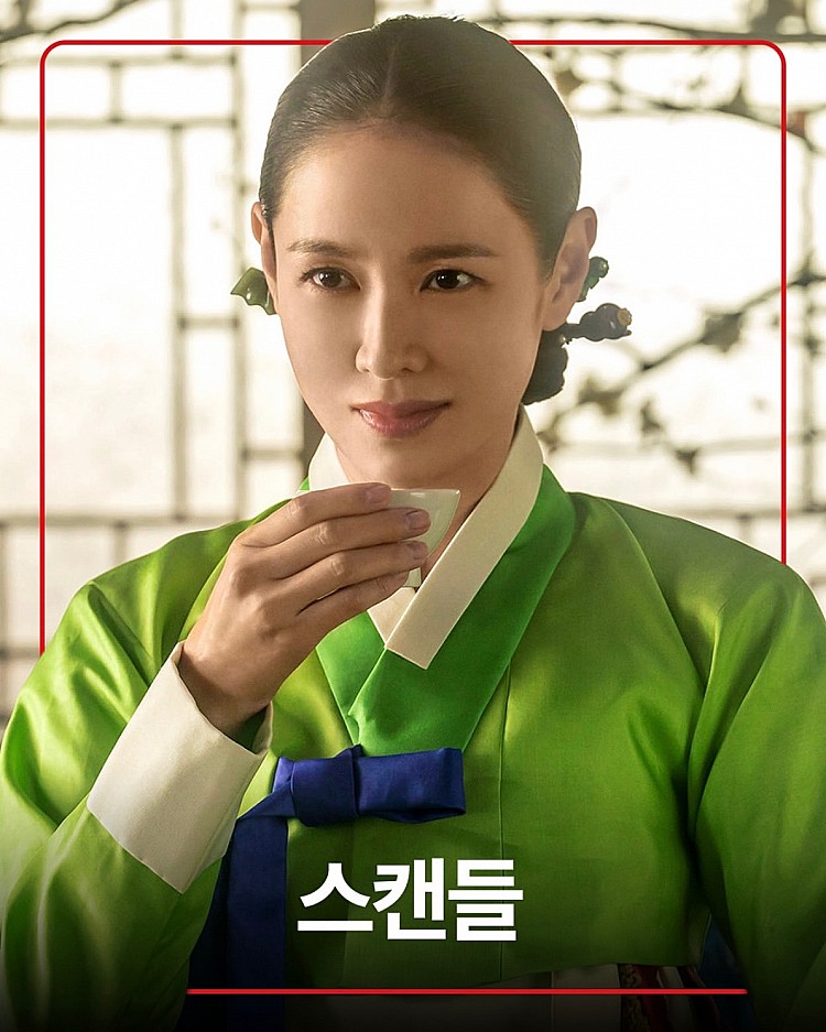 韓國大滿貫影后孫藝珍將攜手韓劇男神池昌旭與「世界最美」Nana 久違的挑戰古裝劇《醜聞》！故事背景設定在朝鮮時代，一場「祕密提案」點燃被壓抑的慾望與權力角力，有人以愛情為局、以名聲為籌碼，把一位才華出眾的貴族女子、一位以情場聞名的男子、以及被捲入的女子推進這場危險遊戲。