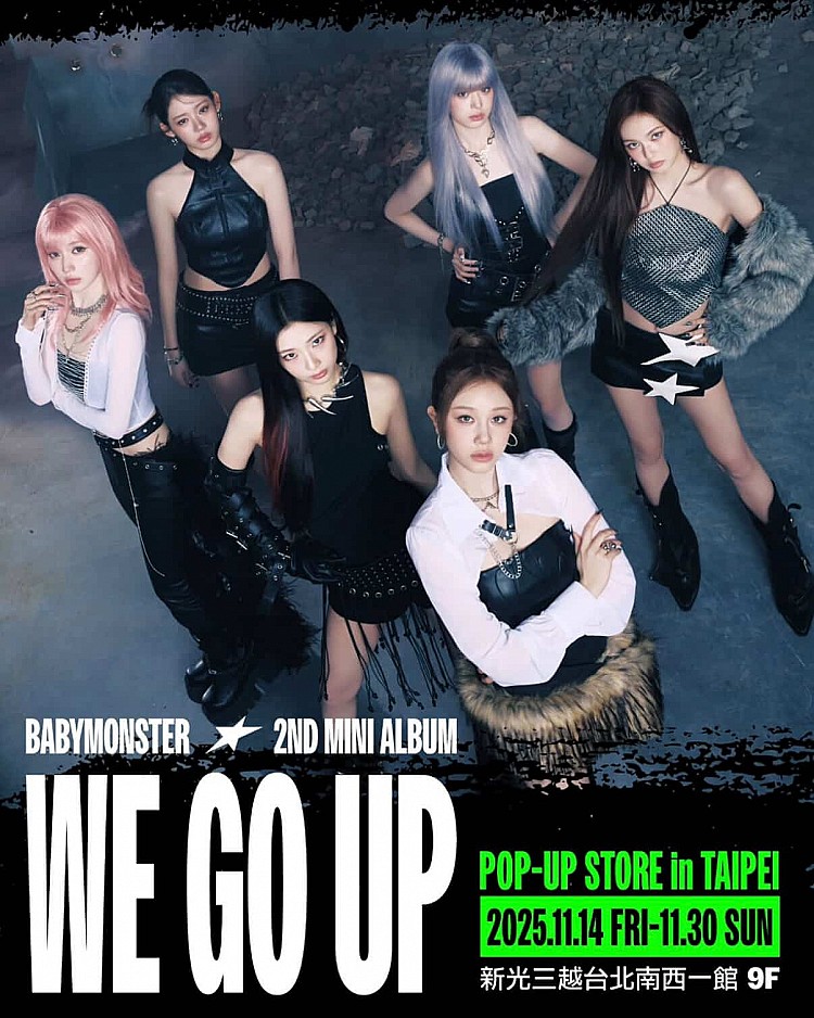 一出道便以超強歌聲、舞技以及一首首洗腦神曲，締造新人女團多項紀錄的「怪物女團」BABYMONSTER，近期才公開將於明年 1 月 2 日、3 日帶著巡演「LOVE MONSTERS」登上小巨蛋，日前又驚喜公開她們第二張迷你專輯《WE GO UP》的快閃店「[WE GO UP] POP-UP STORE in TAIPEI」也將搶先登陸新光三越台北南西店。