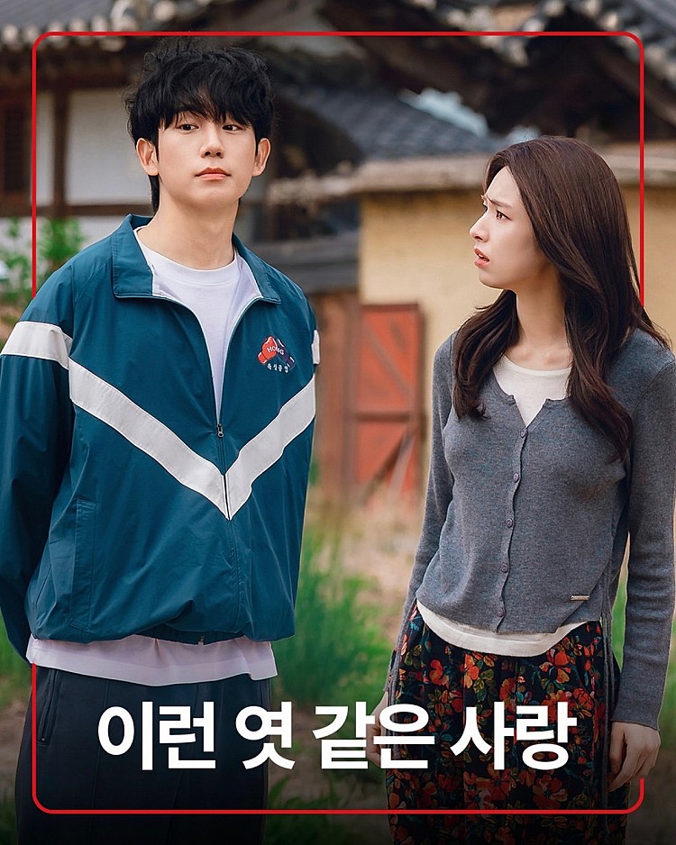 「韓劇男神」丁海寅與去年透過《外傷重症中心》黑道護理師爆紅的賀營，將主演愛情喜劇《這糟糕的愛情》，故事講述一名女檢察官因為一場意外後罹患失憶，醒來時對自己的人生一無所知，此時一名拳擊教練突然出現，並堅稱自己是她男朋友，兩人因此展開甜蜜卻又暗藏玄機、「心動又棘手」的同居生活。