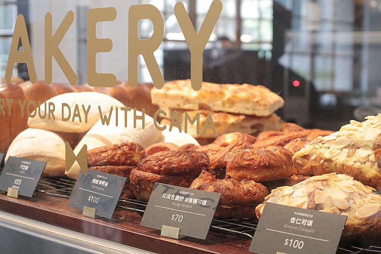 而這場歷史與設計並行的體驗，也延伸至餐點與飲品：6款與亞洲50大酒吧聯名的咖啡調酒突破白天咖啡的框架