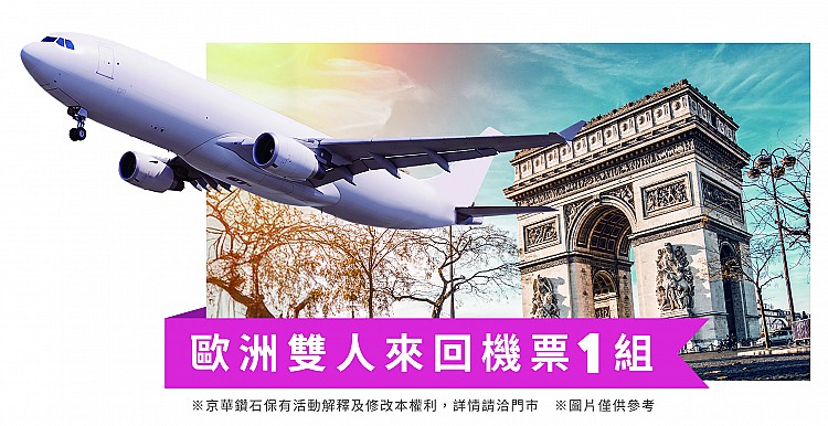 2025聖誕送禮指南!京華鑽石超越GIA 3EX和八心八箭的品質成熱門選擇,「Love Link系列」最能表心意