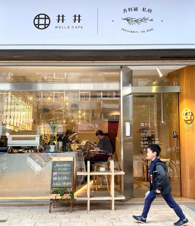 2025台北東京咖啡節：井井咖啡廳