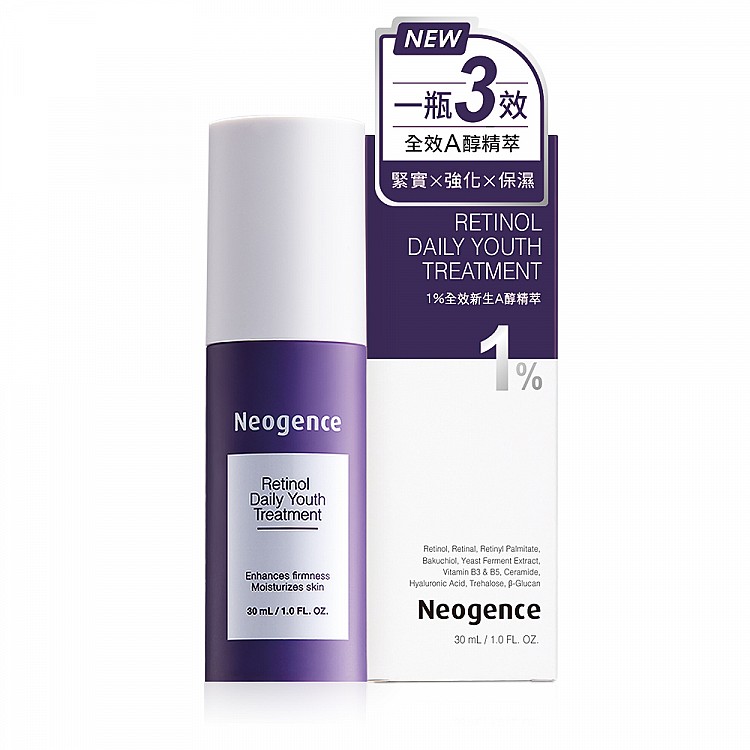 Neogence霓淨思 1%全效新生A醇精萃/ 30ml,NTD1,200