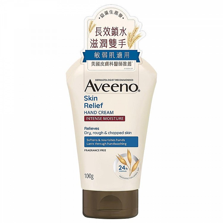Aveeno艾惟諾 燕麥高效舒緩護手霜/100g，NTD249