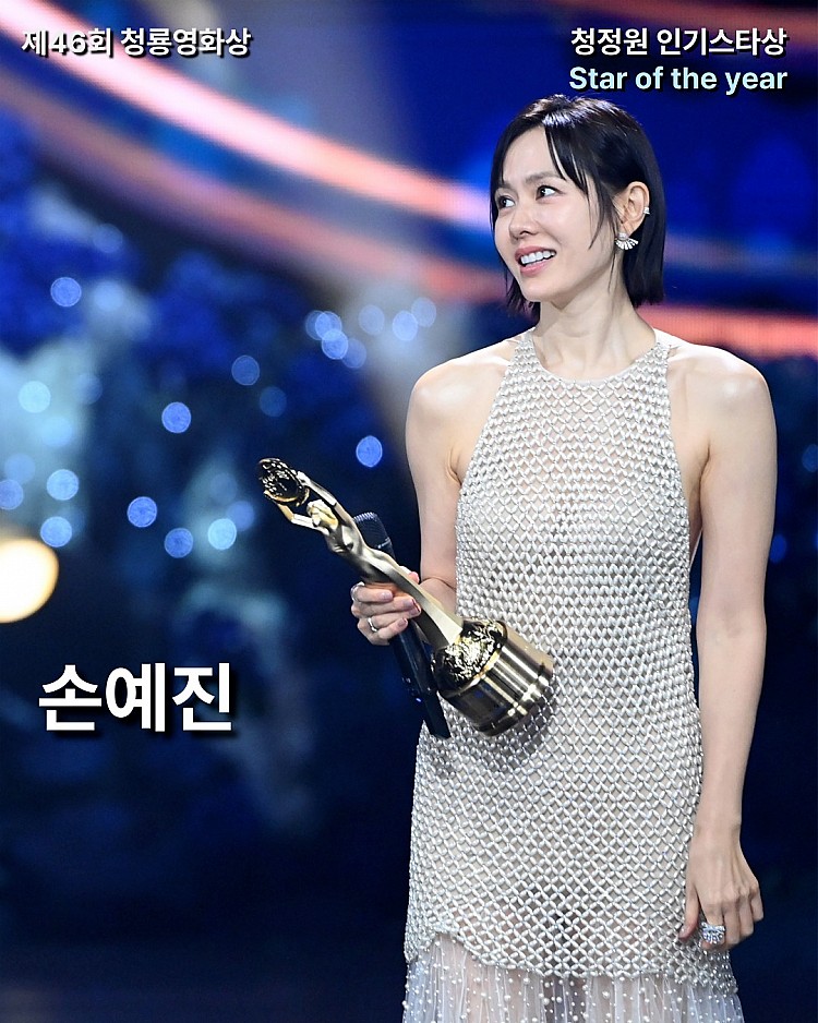 孫藝珍黑色齊短髮超減齡！