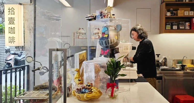 會認識「拾壹」，其實是因為一位共同朋友的邀約。那位朋友與咖啡師老闆銘浩是國中同窗，休假時偶爾會到店裡坐坐，喝杯咖啡、聊聊近況。第一次跟著來時，我大多只是坐在一旁聽著，偶爾插上幾句話，但看著兩個老朋友之間自然來回的對話，那種只屬於老朋友之間、不需要刻意營造的熟悉與默契，也讓整個午後顯得格外輕鬆。或許正因如此，才有了這次的二度再訪。