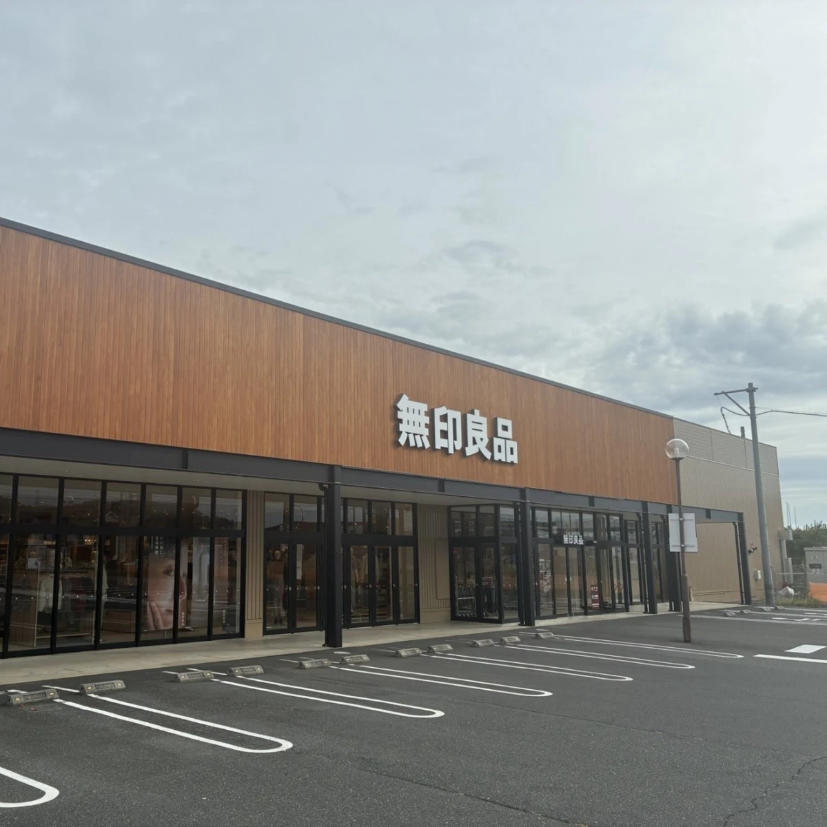 良品計畫公布2026年8月期財報,營業利益首度突破1,000億日圓