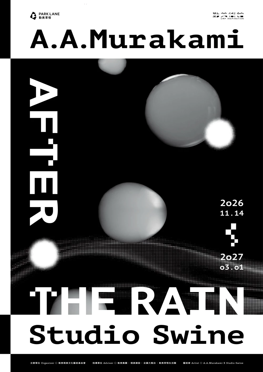 台中勤美術館《After the Rain》將於 2026 年 11 月 14 日(六)正式開展,展期至 2027 年 3 月 1 日(一)。想搶先體驗 A.A. Murakami 的夢幻泡泡森林,或近距離欣賞 Studio Swine 的材料實驗作品,不妨提前安排參觀行程。早鳥優惠票:新台幣 299 元(即日起至 11 月 13 日(五)23:59 止,加贈明信片組乙組,於 KLOOK 線上訂購)、全票票價:新台幣 350 元。