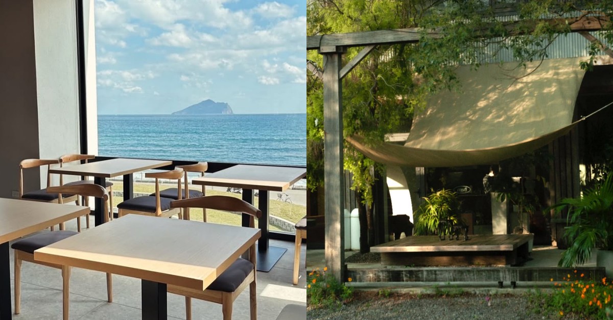 宜蘭咖啡廳15家推薦：「良水田CAFE」眺望龜山島，「這間」秒到韓國