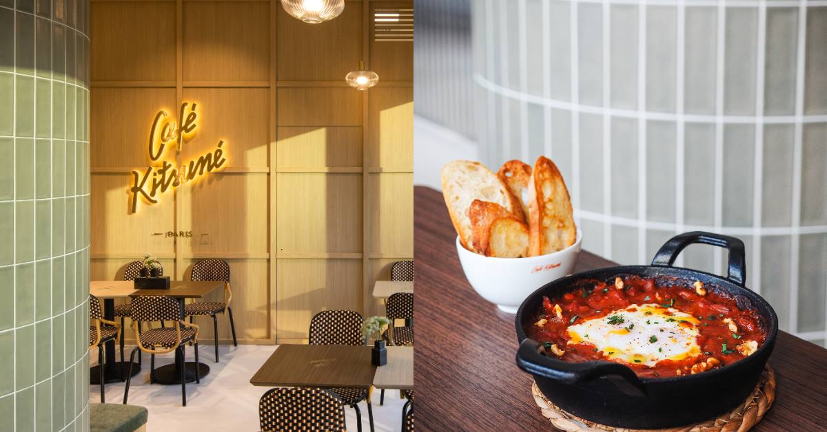 全台最潮父親節早午餐！日法混血 Café Kitsuné 登陸 LaLaport 南港，限定套餐＋鹹甜點必吃