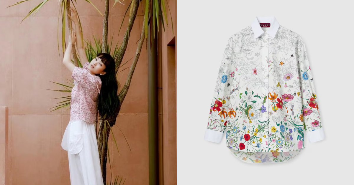 2025花襯衫穿搭：5招夏日造型＋10件單品推薦，Gucci、LV優雅輕盈