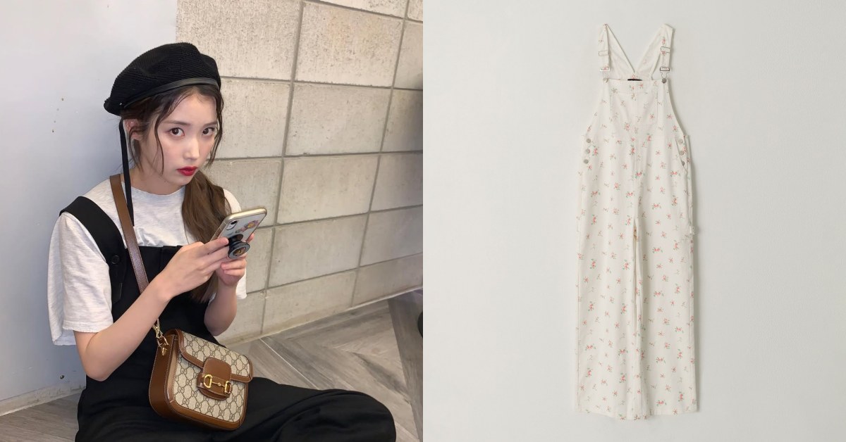 2025吊帶褲穿搭：15個多層次穿搭公式＋單品推薦，IU同款造型這樣穿