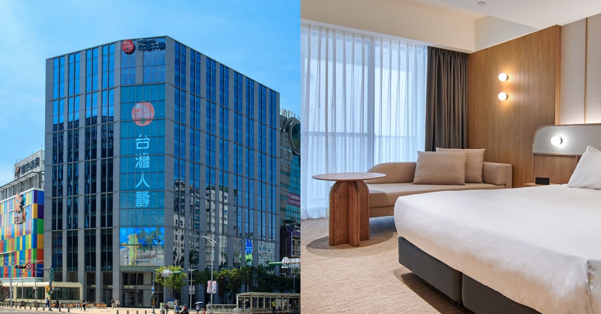 日系飯店搶登台！「相鐵台北西門」2024年初開幕前搶先看，承襲日本都會風格設計，180度欣賞西門美景