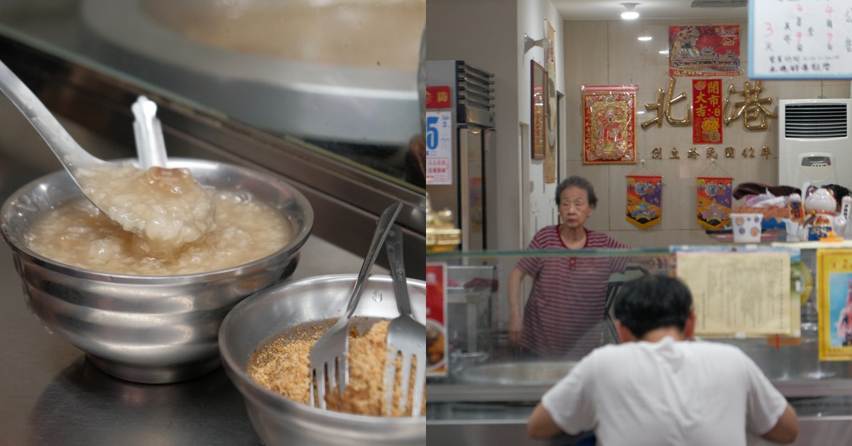 【食間到】萬華古早味甜點「北港甜湯」立足華西街70年，內行人必點米糕粥