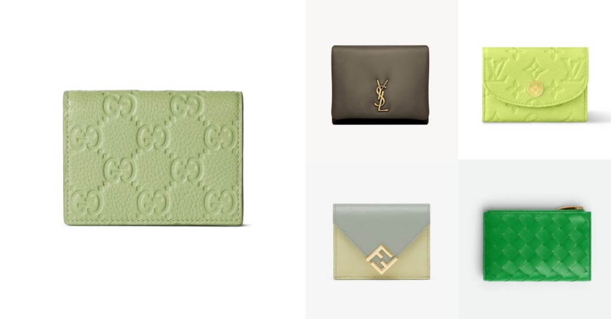 2025精品「綠色皮夾」推薦10款：Gucci、Fendi、LV...百搭還可以招財！