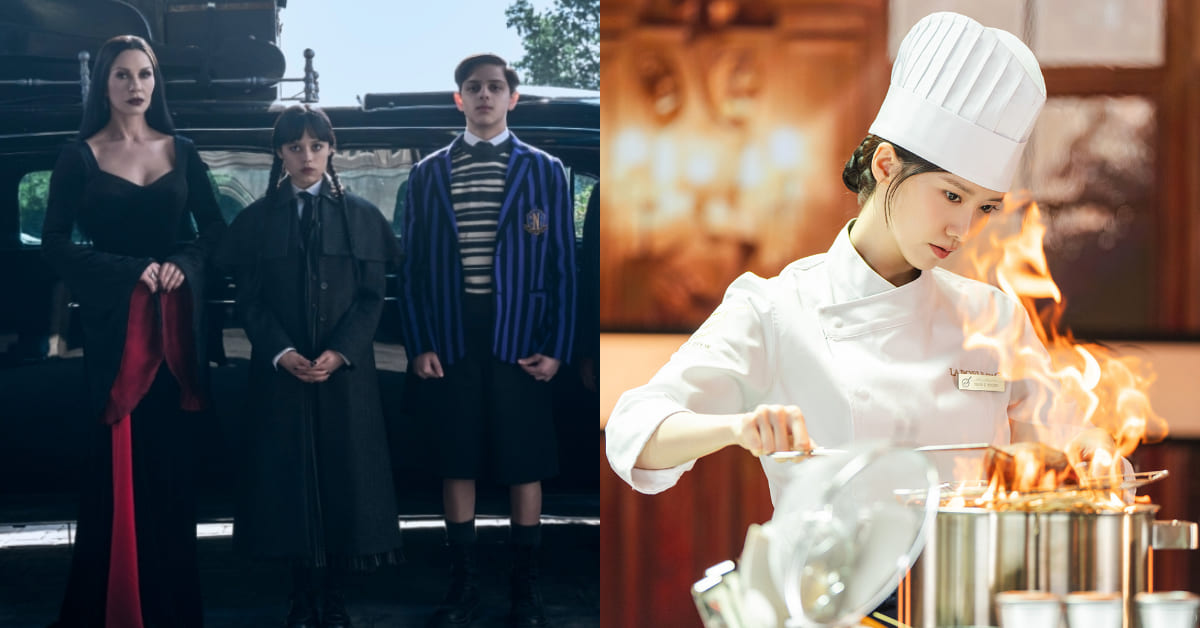 Netflix 2025八月必看片單Top8，潤娥《暴君的廚師》未播先轟動、《星期三》第2季網友敲破碗！