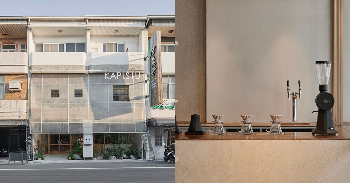 台南咖啡KAPISIU KOFFEE藏在老宅的精品手沖，用一顆可頌征服甜點迷