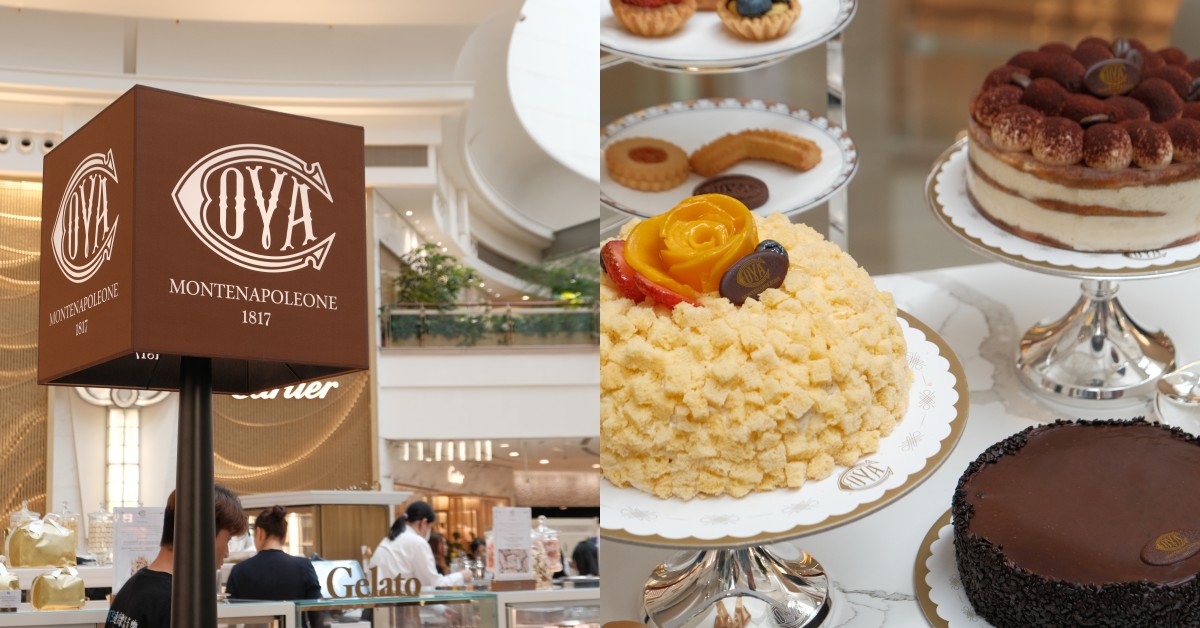 義大利百年甜點COVA再登台！7大亮點開箱：必吃4大經典「這款」全球都要本店直送