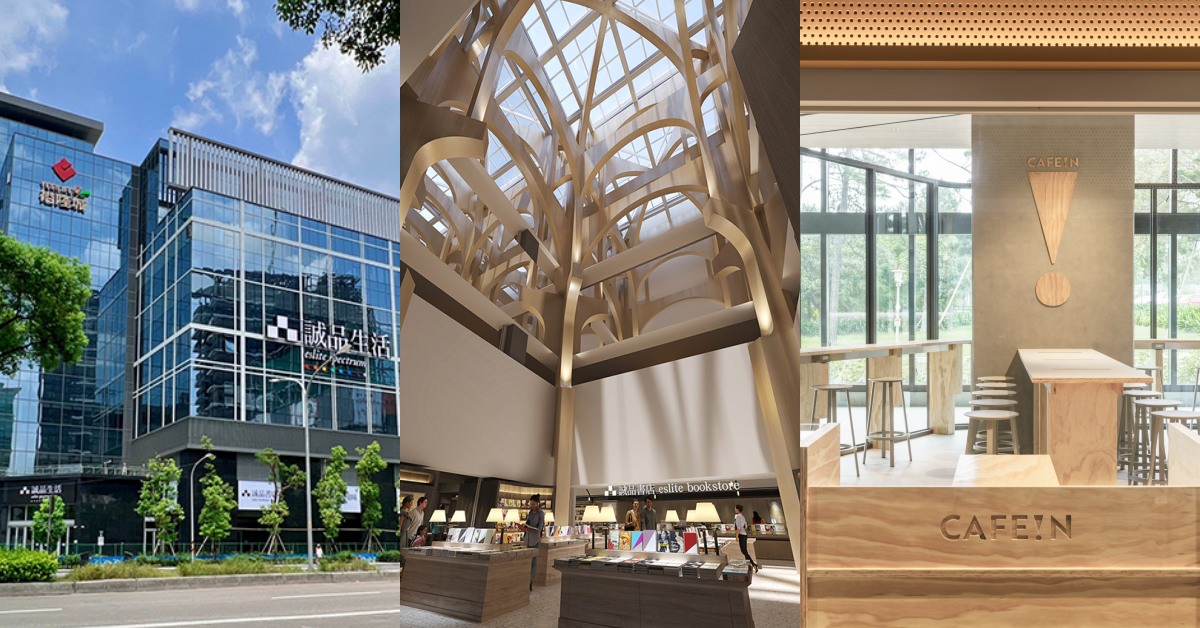 新店裕隆城9月正式開幕！全球最大「誠品」進駐、250家品牌任你逛...5亮點前先看！