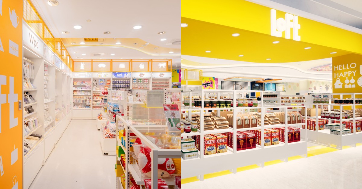 日本Loft台灣首站在高雄！地點、8大必買產品一次看