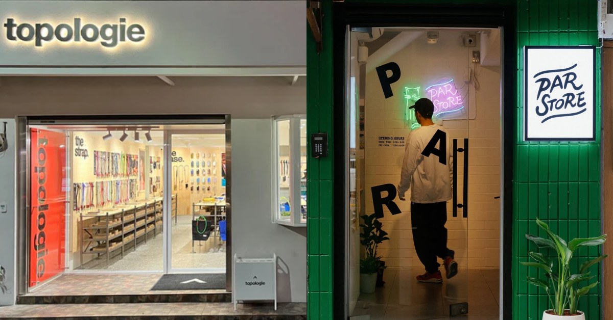 捷運中山站選物店推薦10家：Par Store、小器生活赤峰街必逛，韓國人氣品牌object台灣首店在這