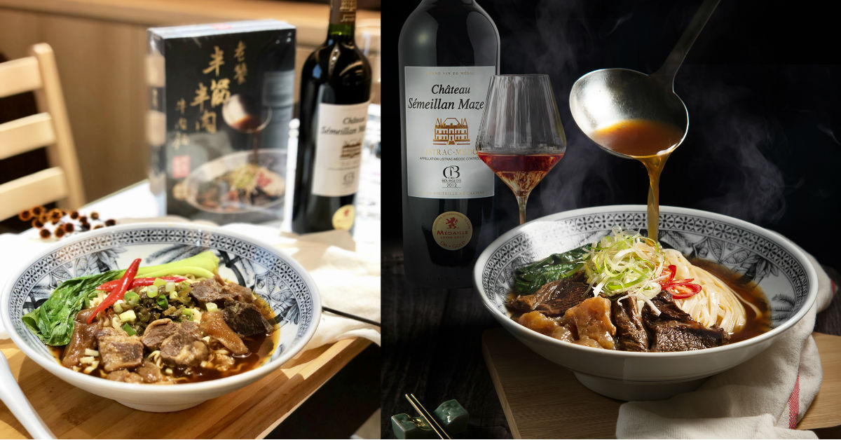 熱騰騰牛肉麵8分鐘可上桌！？手殘族也能煮出高級感的美味夢幻逸品