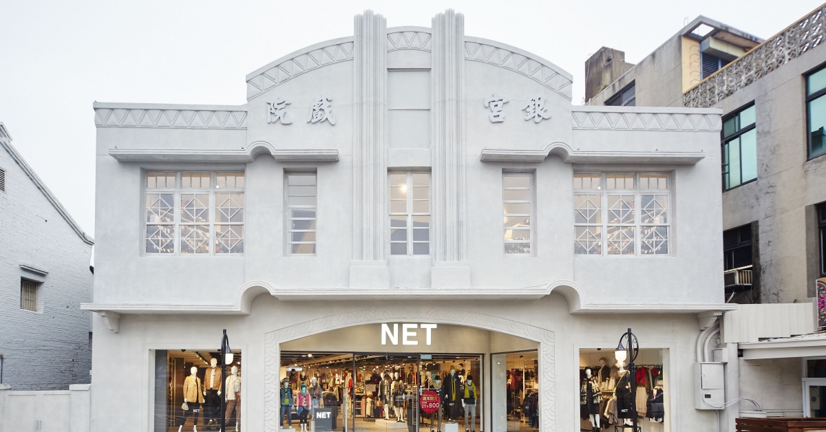 【時髦經濟】Zara、GU來勢洶洶！Net年營收80億，穩坐台灣第一