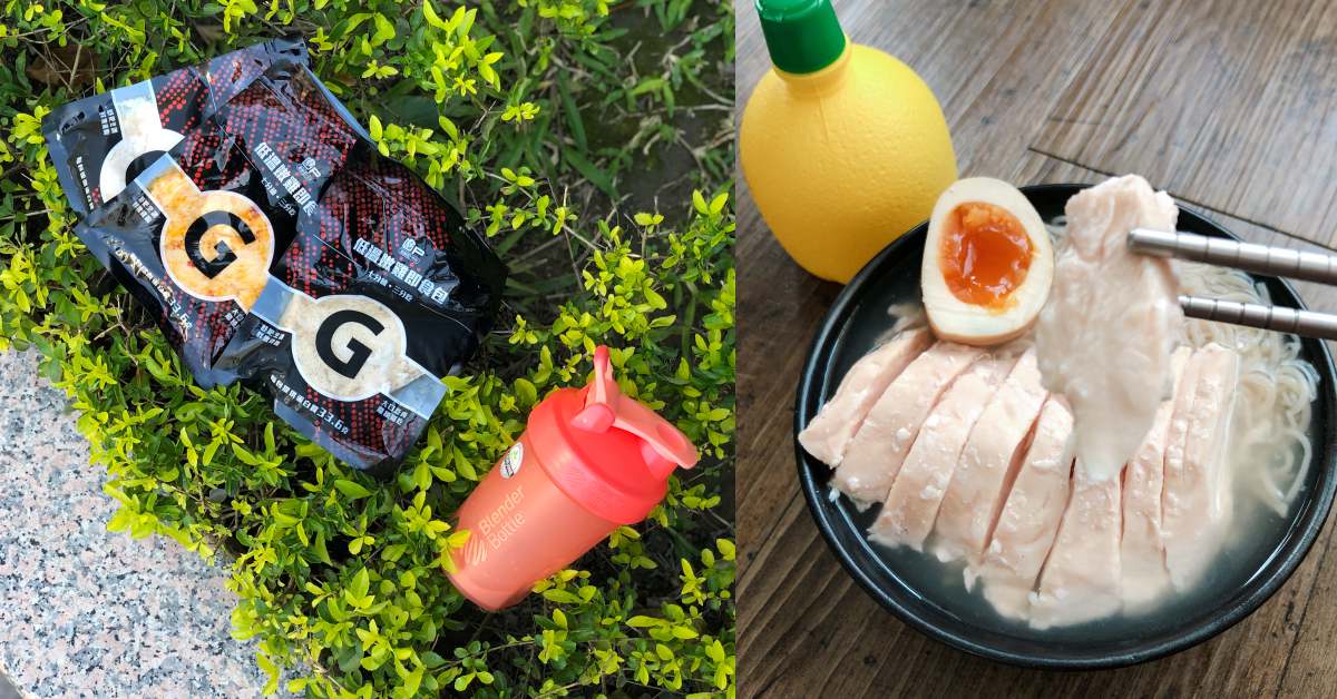 健身+減肥必吃花椰菜飯怎麼做？超簡易5分鐘居家即食雞胸肉「高蛋白低卡料理」