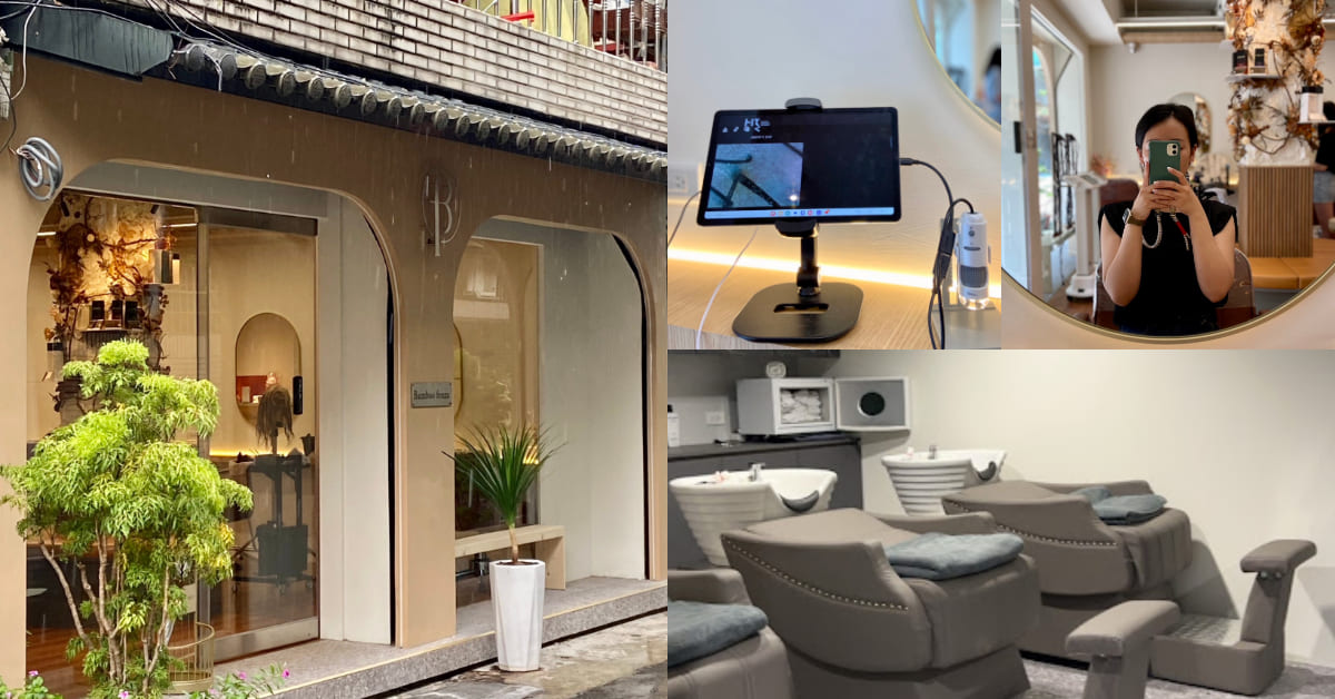 【洗頭時間】中山區上班族造型首選「Bamboo Fēnix II」！開幕兩個月中午天天客滿，專屬「洗髮菜單」服務超周到