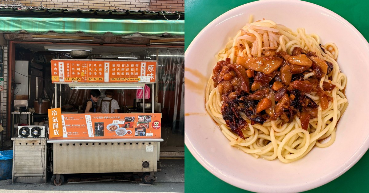 【食間到】永樂市場「原味魯肉飯」《孤獨的美食家》推薦！招牌是這味