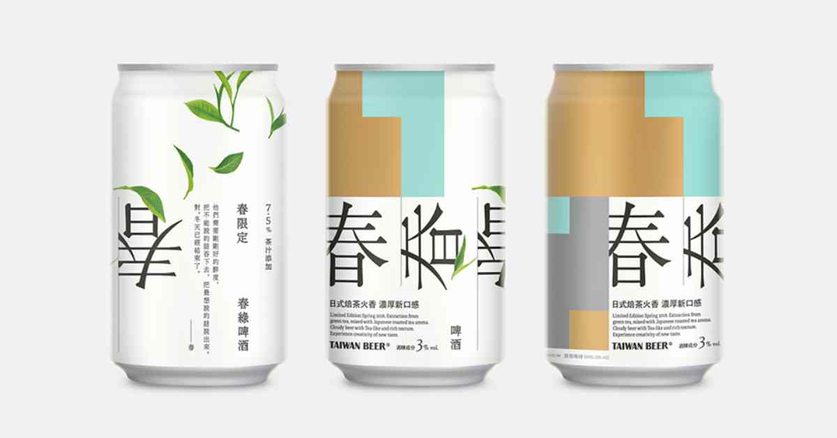 小清新台啤根本逼人收藏！台灣菸酒公司與設計師合作打造「春綠啤酒罐」光看就醉了