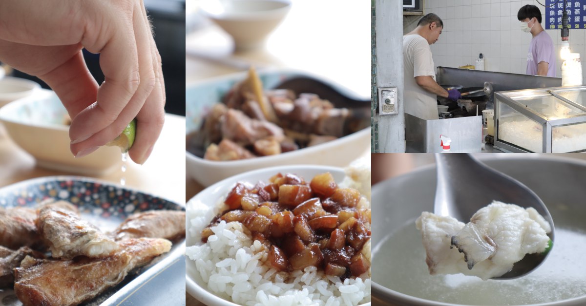 【食間到】台南隱藏版美食「黑記鮮魚湯」！超肥石斑魚湯一碗只要100元、鮮嫩魚下巴是必點