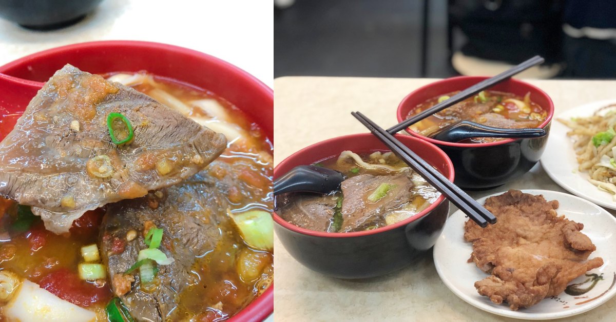 【食間到】捷運松江南京站30年老店！老饕心中第一名的四平商圈《甘記蕃茄刀削麵》