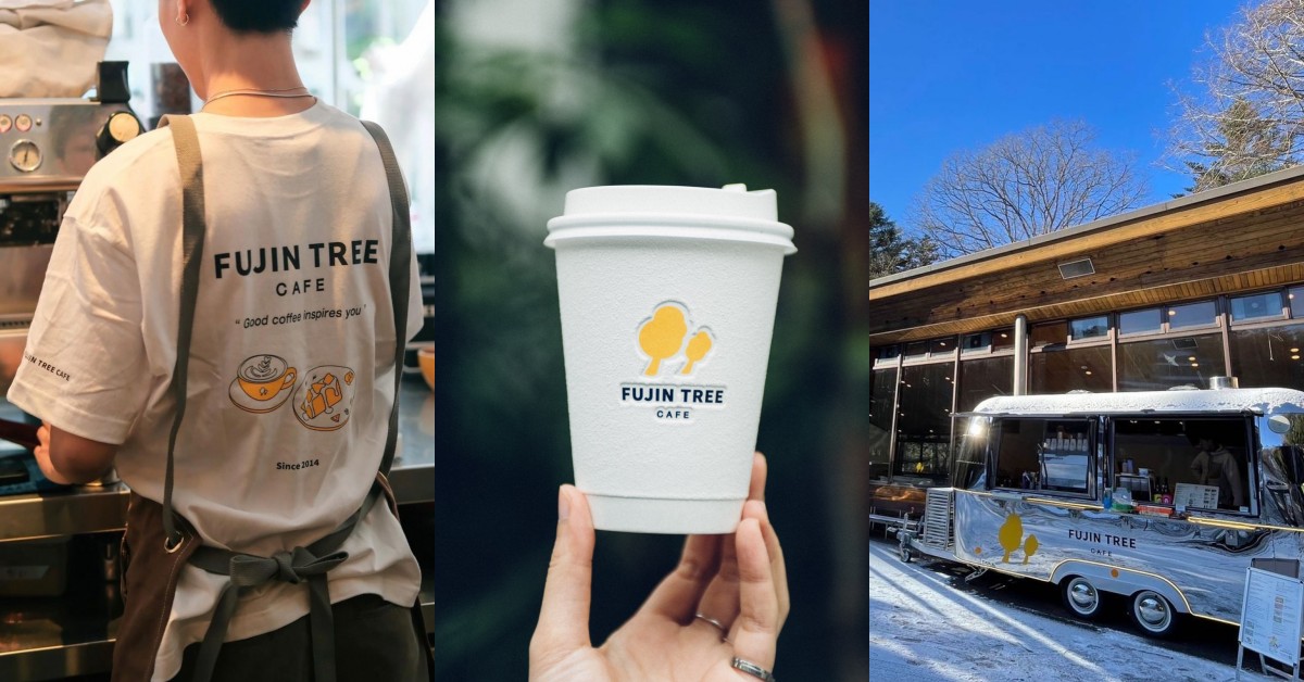 台灣咖啡紅到日本！「富錦樹咖啡」進駐輕井澤滑雪場，攜手西武王子飯店打造雪中溫暖小屋